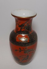 Vecchio vaso cinese usato  Treviso