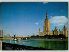 39583144 - Moskwa The Ukraina Hotel Statek na sprzedaż  Wysyłka do Poland