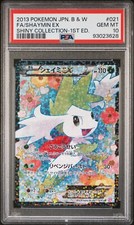 Psa shaymin 021 usato  Milano