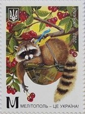 Ukraina 2025. Fauna. Flora. Melitopol is Ukraine. na sprzedaż Ukraina 2025. Fauna. Flora. Melitopol is Ukraine. na sprzedaż  PL