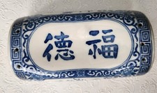 Almohada Takamakura vintage asiática de porcelana reposacabezas o almohada años 50 segunda mano  Embacar hacia Mexico