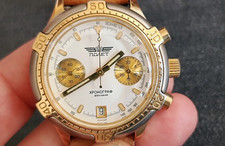 Montre homme vintage d'occasion  Expédié en France