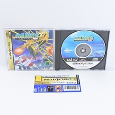 Sega Saturn DARIUS GAIDEN Spine * 2198 ss comprar usado  Enviando para Brazil