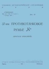 Esercito urss russia usato  Vimodrone