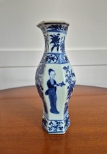 19th century chinese for sale  MINEHEAD