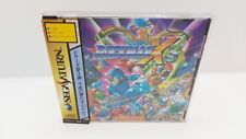 Rockman saturn japan d'occasion  Tourcoing