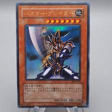 Yu-Gi-Oh Buster Blader DL1-135 Ultra Raro 2002 NM-EX Japonês q382 comprar usado  Enviando para Brazil