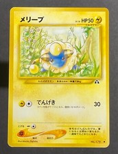 Mareep  No. 179 - comune neo Discovery (JAP) (ph1090) Pokemon na sprzedaż  Wysyłka do Poland
