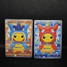 Pikachu poncho magikarp usato Pikachu poncho magikarp usato  Italia