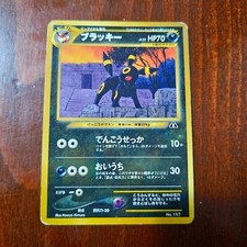Pokemon card japanese usato  Italia