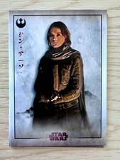 Jyn erso 2025 for sale  REDHILL