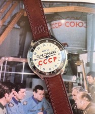 Raketa cercle arctique d'occasion Raketa cercle arctique d'occasion  Paris XIX