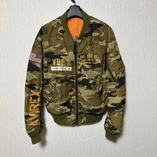 Veste vol camouflage d'occasion Veste vol camouflage d'occasion  Expédié en France