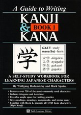Guide writing kanji for sale  Denver