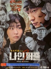 Korean drama nine for sale  Los Angeles