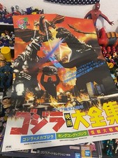Godzilla 25th anniversary for sale  Manor
