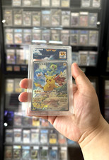 Sfg pikachu promo d'occasion  Béziers