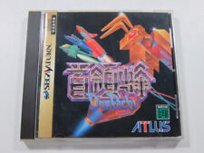 Donpachi sega saturn d'occasion  Paris XI