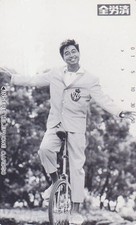 Télécarte japon masatoshi d'occasion  Mâcon