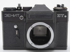 зенит zenit body gebraucht kaufen  Filderstadt
