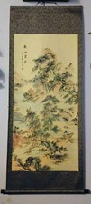 Intellectuals bamboo forest for sale  Newalla