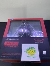 Figma femto movie d'occasion  Expédié en France