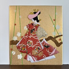 Vintage japanese quilted for sale  Mesa