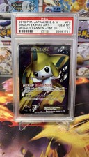 PSA 10 Jirachi EX 079/076 BW9 Ilimitado Pokemon Megalo Cannon Japonês Não 1ª Edição comprar usado  Enviando para Brazil