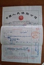 1952 china people for sale  Quincy