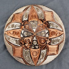 Vintage copper turkish for sale  Shelbyville