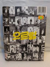K POP - EXO - The 1st Album 'Xoxo' (Repackage) Photobook, usado comprar usado  Enviando para Brazil