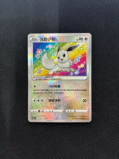 Stock exclusive radiant d'occasion  Expédié en Belgium