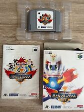 Jeu n64 jap d'occasion  Sourdun