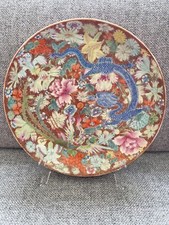 chinese porcelain marks for sale chinese porcelain marks for sale LONDON