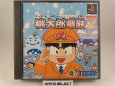 Momotarou densetsu momotaro usato Momotarou densetsu momotaro usato  Tricarico