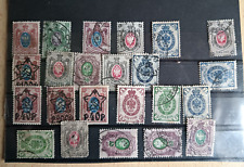 Alte russische briefmarken gebraucht kaufen  Beeskow