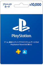 Cartão-presente PlayStation Store ¥10000 (versão física PSN Japão) comprar usado  Enviando para Brazil