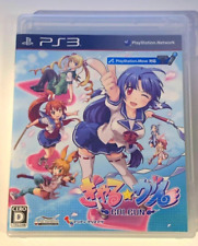 PS3 - Gal Gun Playstation 3 Sony PlayStation 3 Japão - Versão Japonesa F/S * comprar usado  Enviando para Brazil
