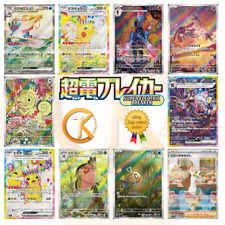 Pokemon cards super usato  Italia