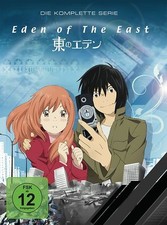 Eden the east gebraucht kaufen  Berlin