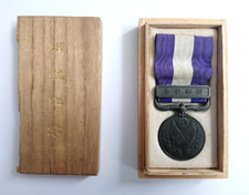 Ww1 imperial japan for sale  LONDON
