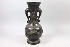 Henkelvase bronze signiert gebraucht kaufen  Stadtbergen