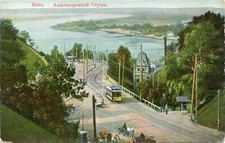 Kiev. Alexandrovsky-Spousk.  Russia Ukraine Street ca.1914 na sprzedaż Kiev. Alexandrovsky-Spousk.  Russia Ukraine Street ca.1914 na sprzedaż  PL