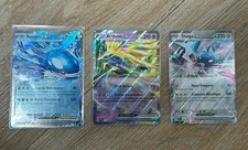 Lot cartes promo d'occasion  Laval
