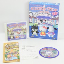 Jogo de PC Sanrio Puroland Carnival 3D Windows 95 Japão 2414 peças comprar usado  Enviando para Brazil