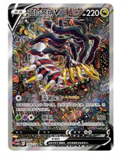 Pokémon tcg chinese usato  Spedire a Italy