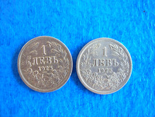 Pieces roumanie 1925 d'occasion  Nice-