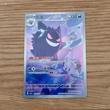 Pokémon tcg exclusive usato Pokémon tcg exclusive usato  San Giuliano Terme