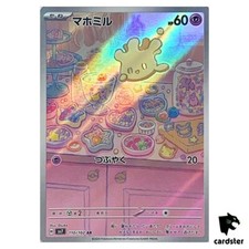 Usado, Cartão japonês Milcery [AR] 110/102 SV7 Stellar Miracle Pokemon comprar usado  Enviando para Brazil