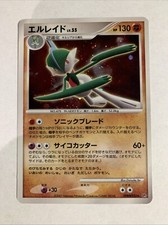 Pokemon card carte d'occasion  Paris XIII